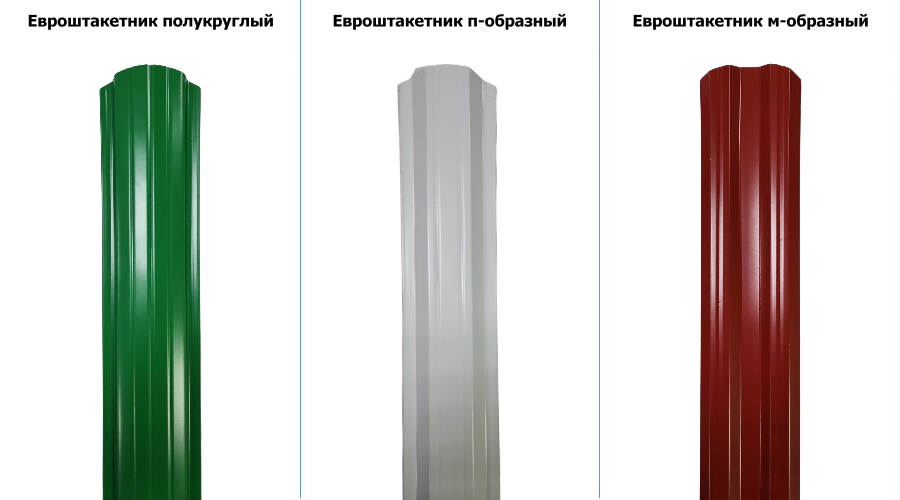 evroshtaket3